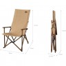 Кресло складное KOVEA WS RELAX CHAIR, беж KECW9CA-02TN